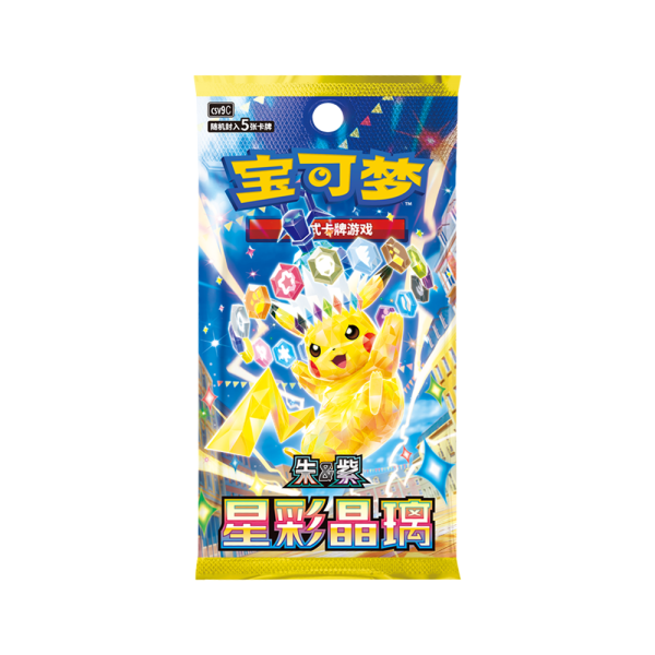 Chinese Pokémon Stellar Crystal Slim Booster