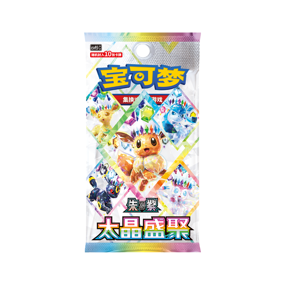 Chinese Pokémon Terestal Grand Gathering Booster Box