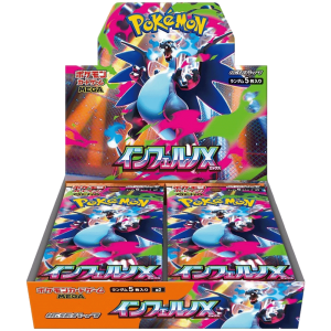Japanese Pokémon Inferno X Booster Box