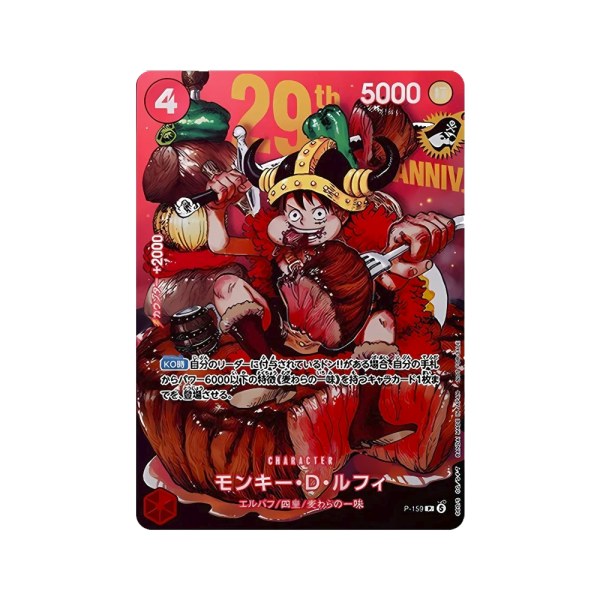 Japanese One Piece 29th Anniversary Meat Luffy Promo (Pre-order)