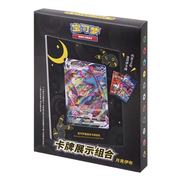 Chinese Pokémon Umbreon Photo Frame Gift Box