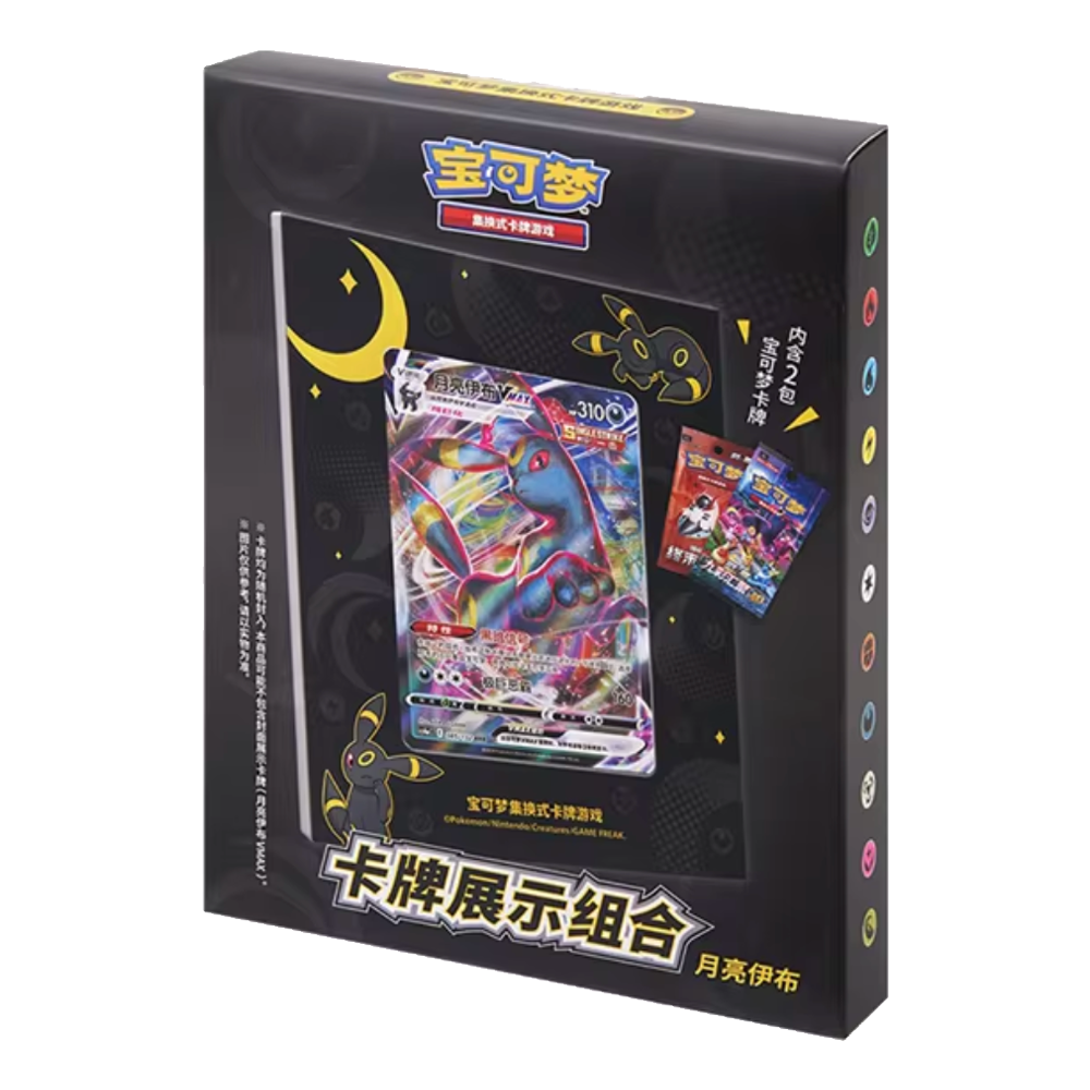 Chinese Pokémon Umbreon Photo Frame Gift Box