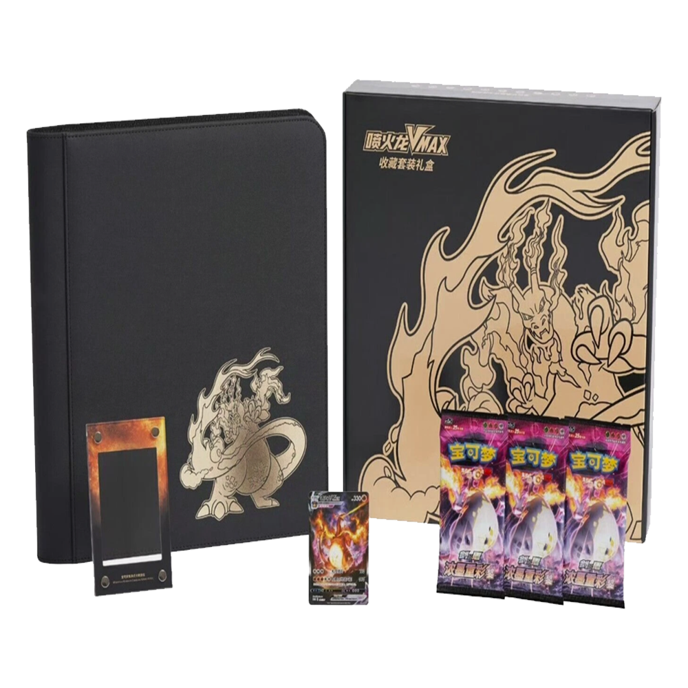 Chinese Pokémon 2023 Exclusive Charizard Vmax Battle Gift Box (Black)