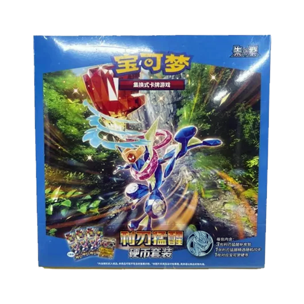Chinese Pokémon Blade Awakening Coin Set CDU