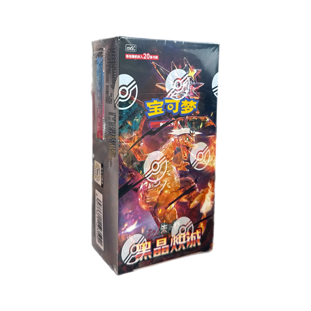 Chinese Pokémon Obsidian Blaze Fat Booster Box