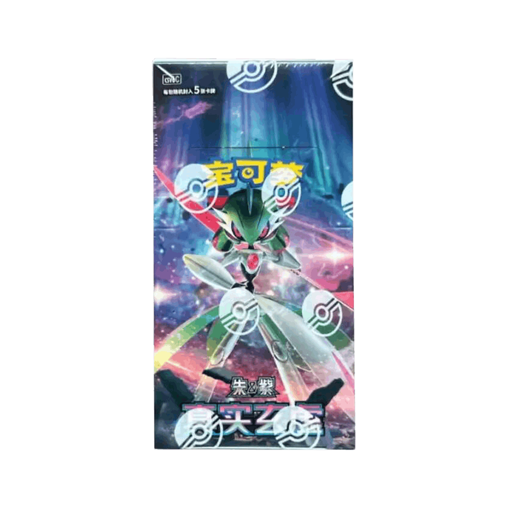 Chinese Pokémon Paradox Veil CSV6C Slim Booster Box