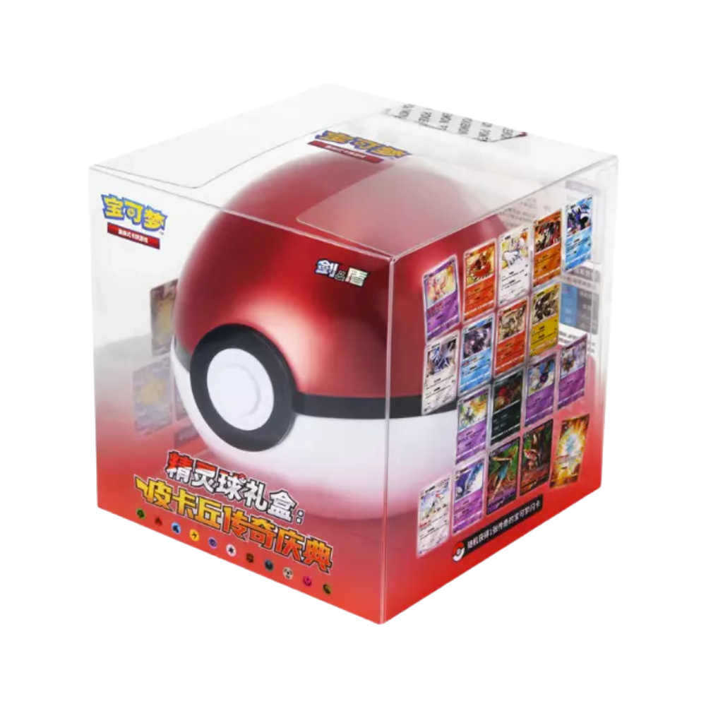 Chinese Pokémon Red Primordial Arts Poké Ball 25th Anniversary