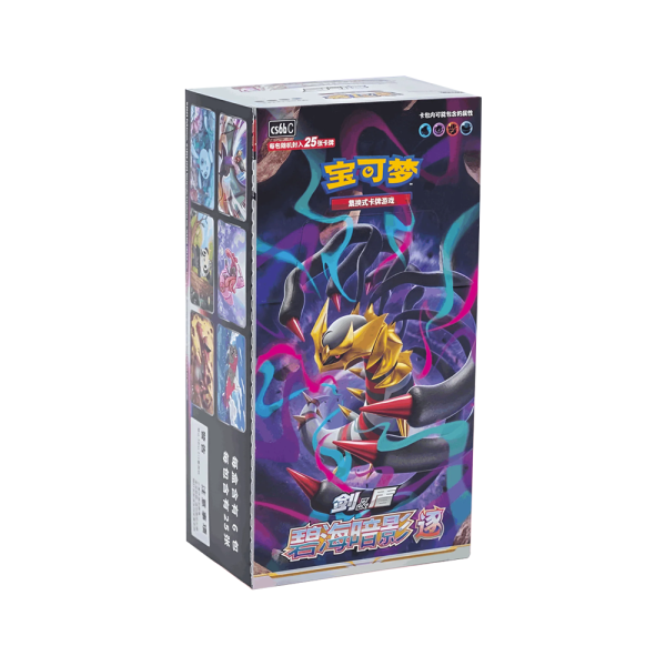 Chinese Pokémon Shadow of the Blue Sea Giratina CS6B C Jumbo Booster Box