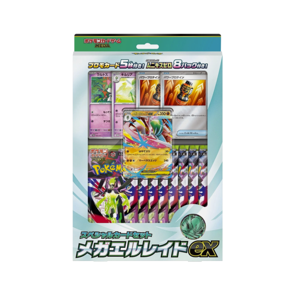 Japanese Pokémon MEGA Special Card Set Mega Gallade ex