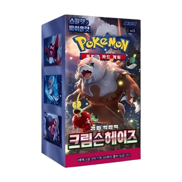 Korean – Crimson Haze – Booster Box
