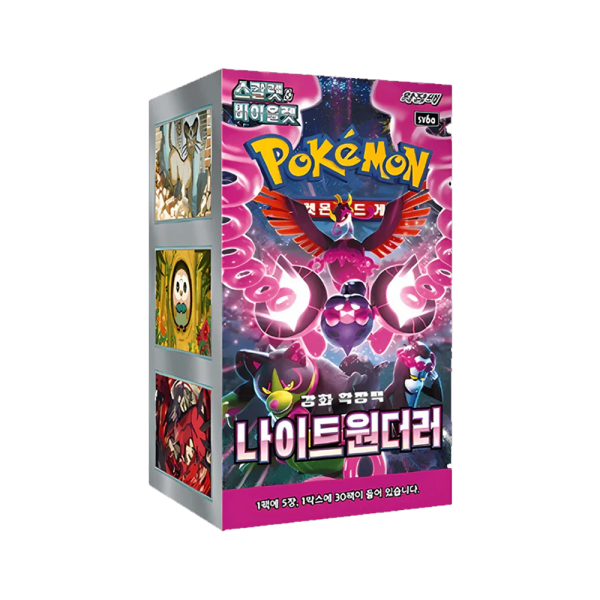 Korean – Night Wanderer – Booster Box